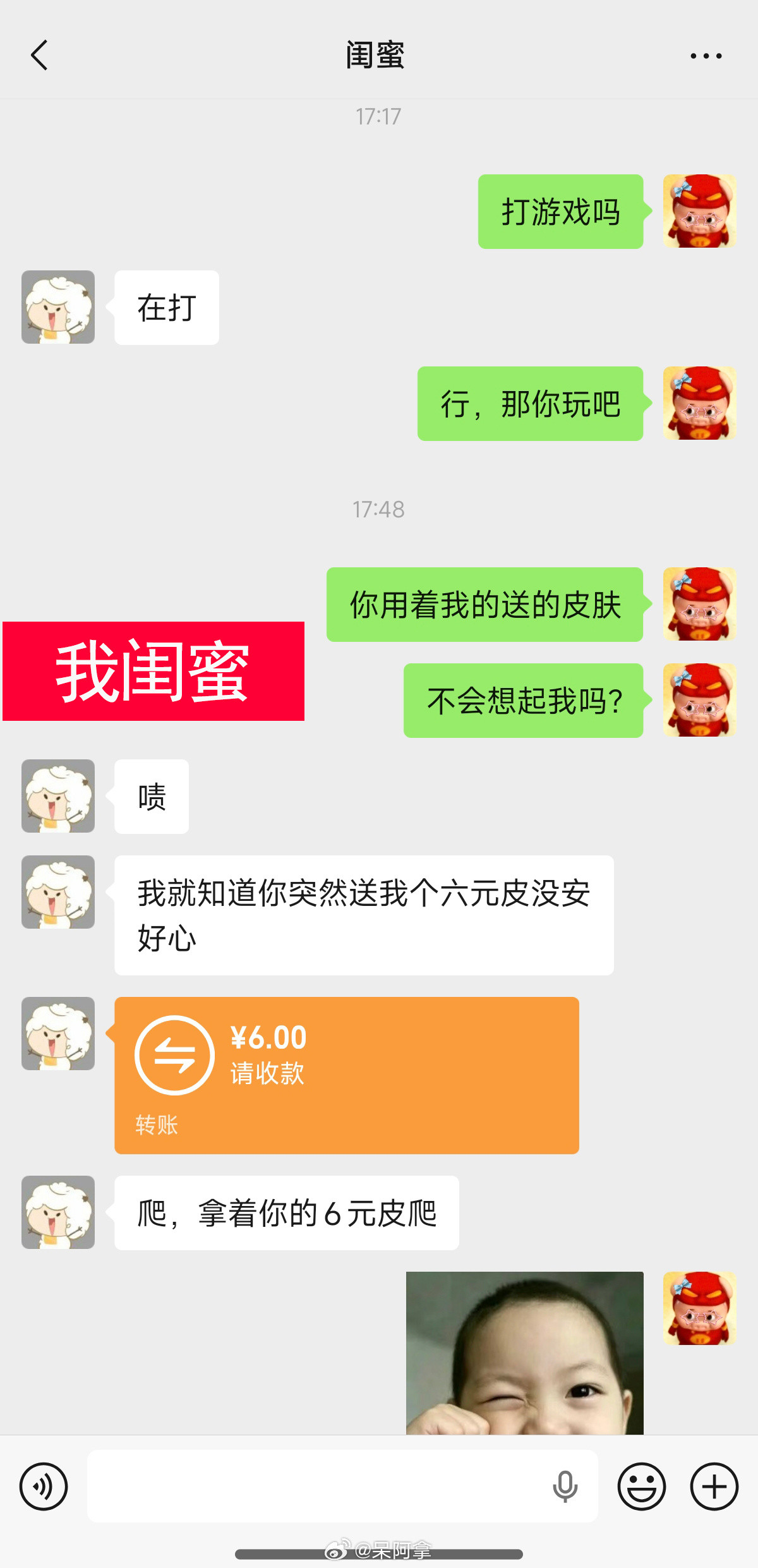 来自小聋瞎的投稿：我这怎么和网上玩儿梗不一样……王者荣耀来自小聋瞎的投稿王者荣耀
