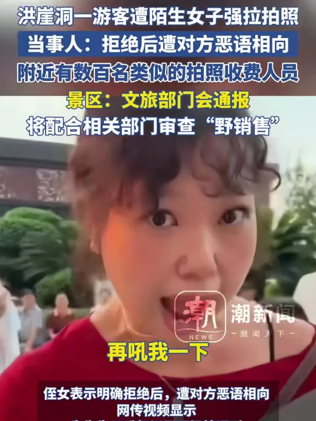 重庆洪崖洞女子在警察面前大骂游客，嚣张狂妄到打电话摇人，简直就是漠视法律，没有把