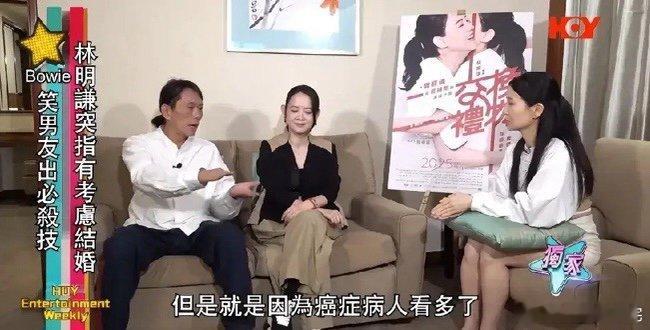 52岁曾宝仪只恋爱不结婚，与导演林明谦相爱已经19年，最近两人接受采访男方松口，
