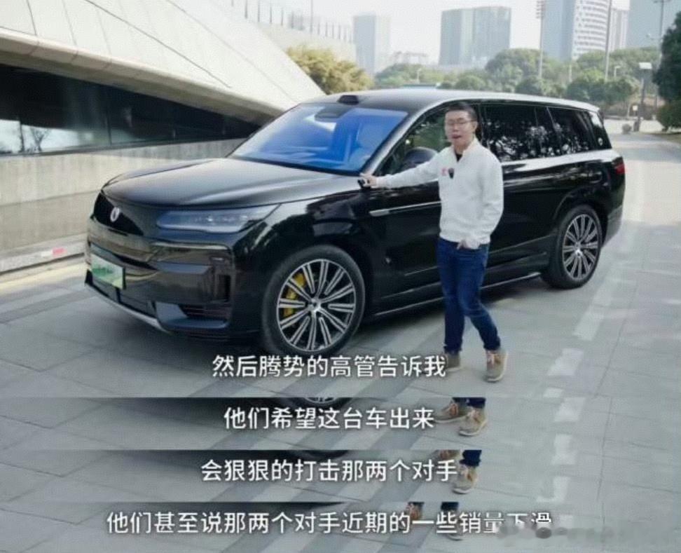 很喜欢YYP“老师”的一句话“那两个对手近期的一些销量下滑”也不对，不是下滑，是