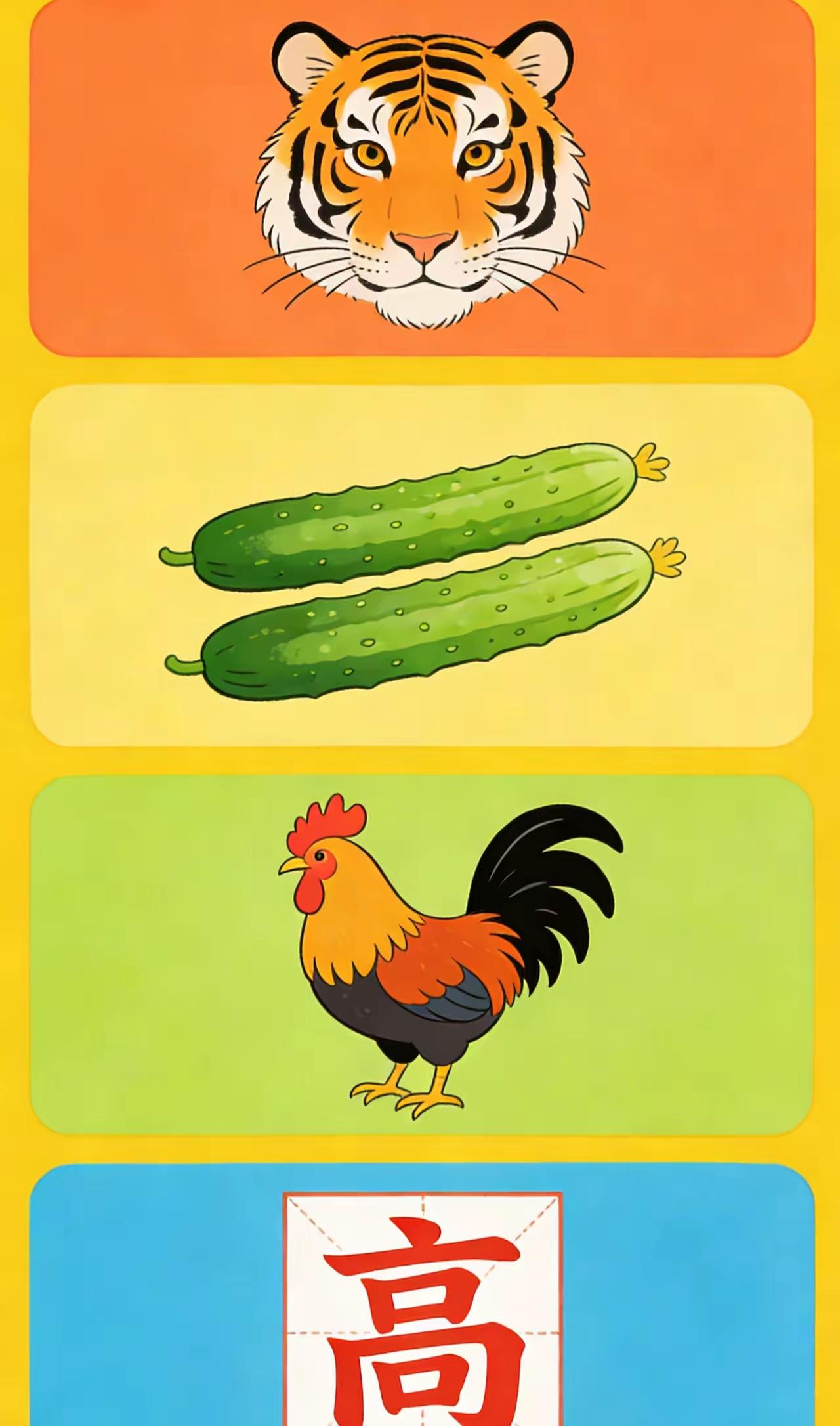 分享猜成语图片，共享知识的快乐