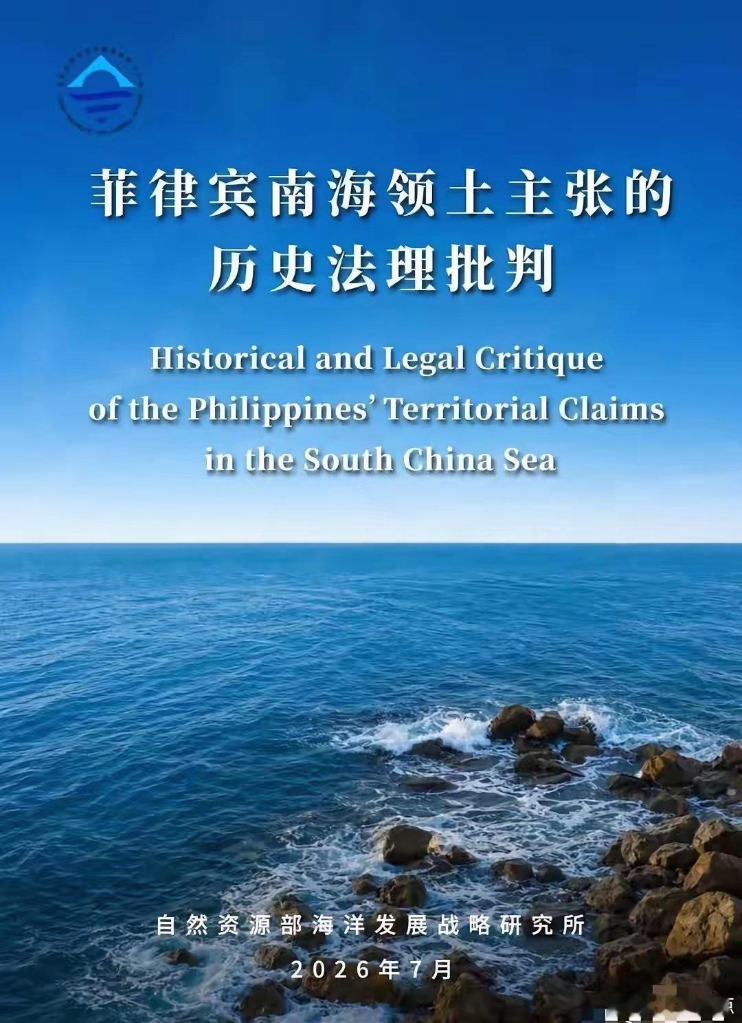 换一个方向对付菲律宾，路反而变宽了！提出巴丹群岛的历史法律归属，打得菲律宾措手不