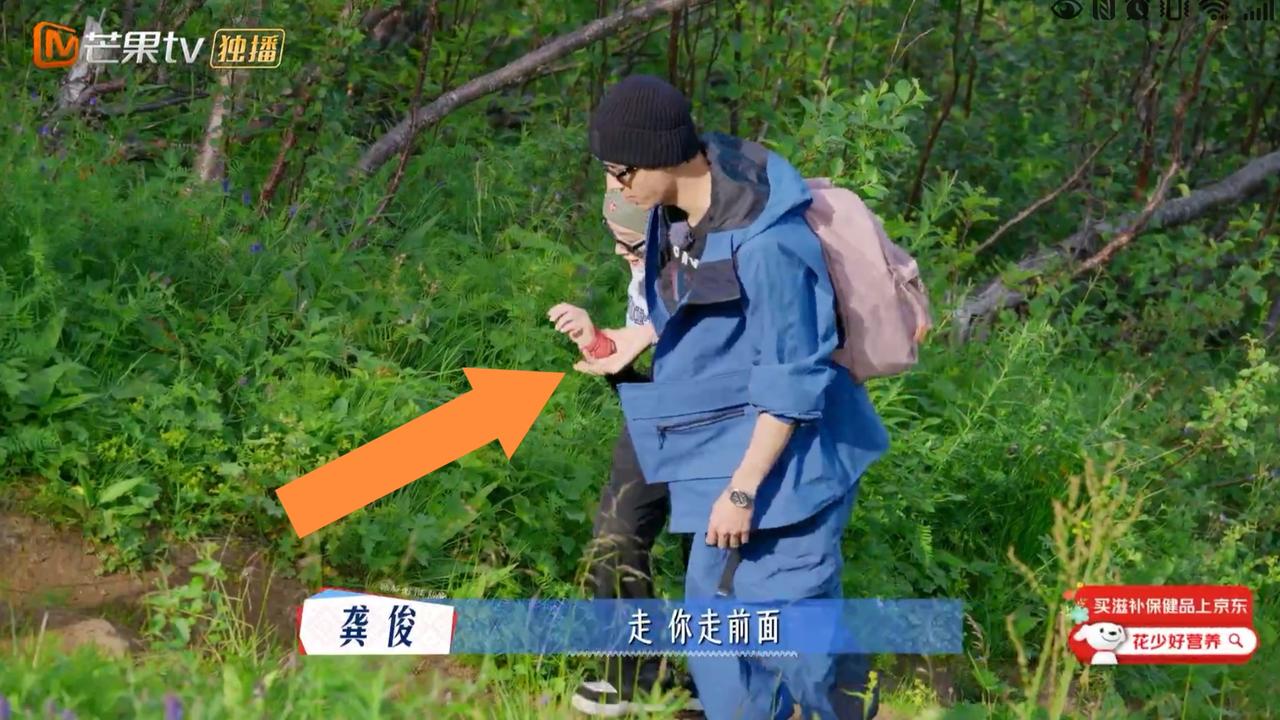 陈数以为龚俊是为了她做这件事，殊不知龚俊做那么多就是为了她。陈数和李沁