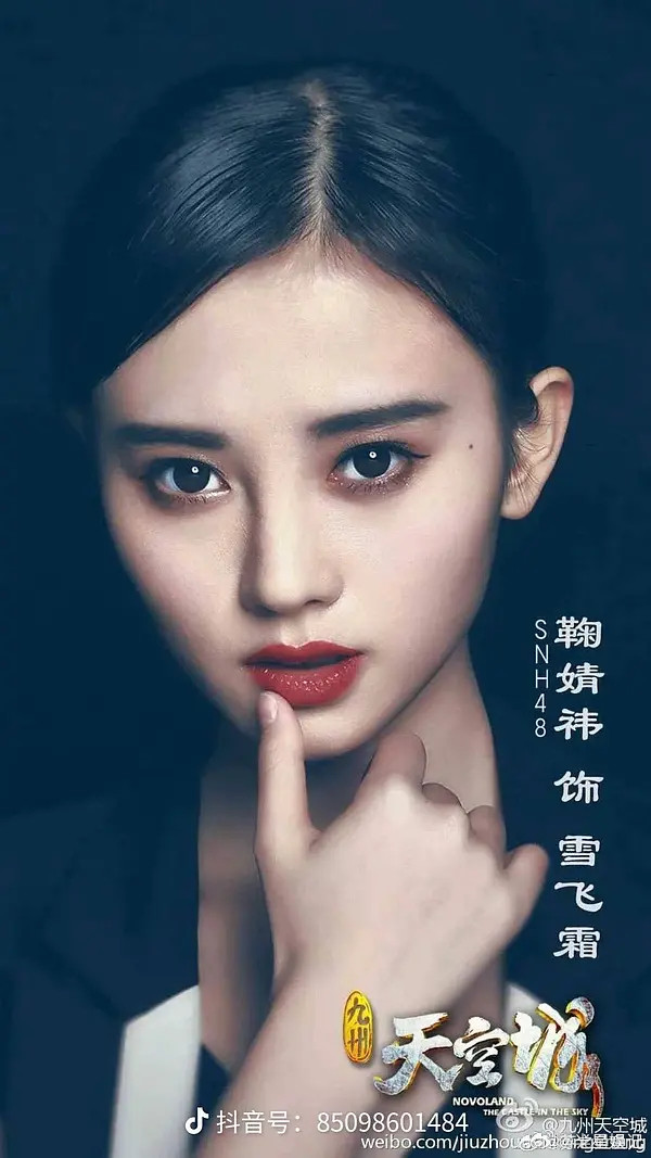 鞠婧祎早期杂志图
