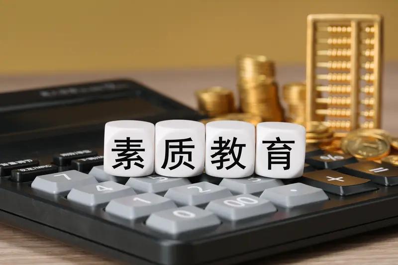 素质教育看来来真的了。昨天晚上校长开会时说，今年教学成绩占老师个人业绩下降到5%