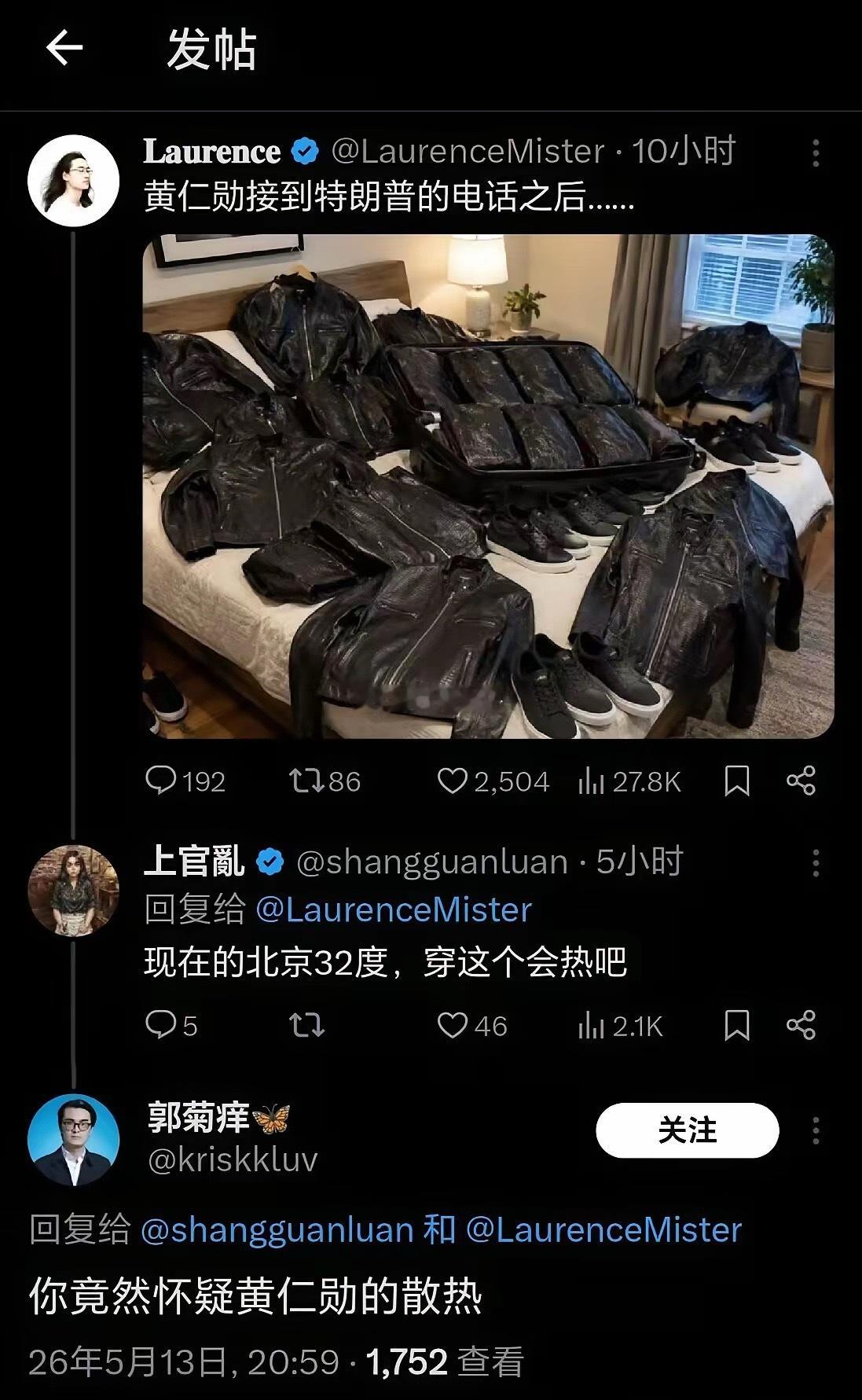你竟然敢怀疑黄仁勋的散热