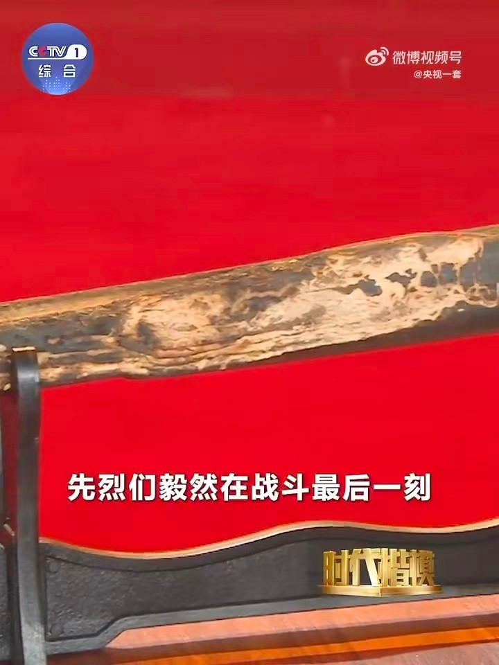 刘老庄连82人无一人生还他们打光子弹用牙齿当武器这是一首血性之歌！弹尽粮绝，就用