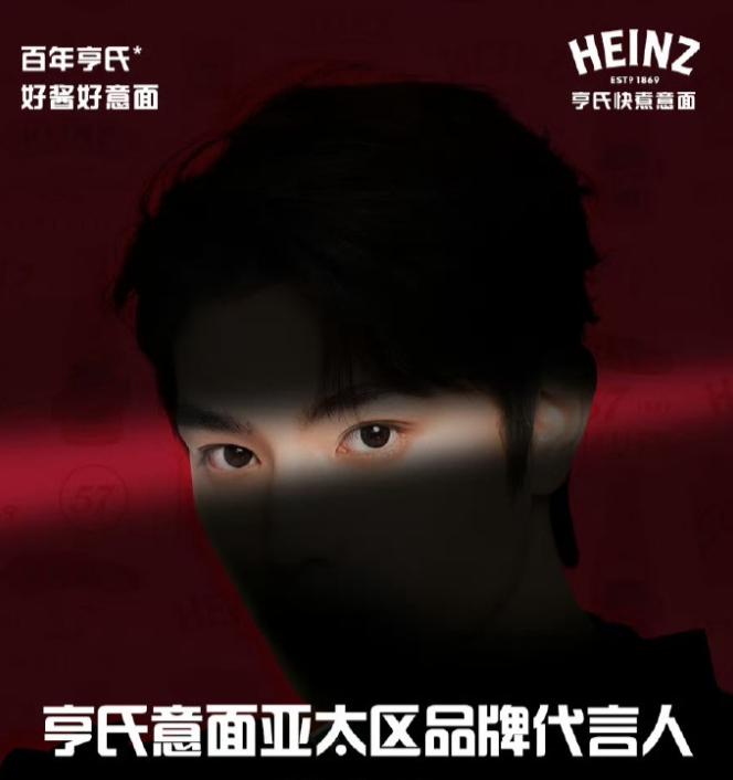 丁禹兮第18个代言开始预热半年宣了18个代言，而且title给的都还挺高的，