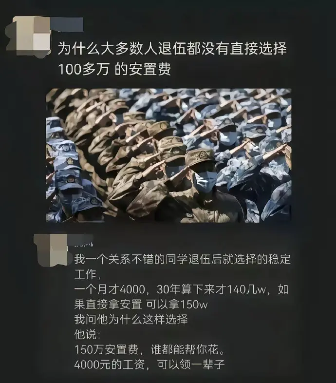 为什么他们都选择的工作？