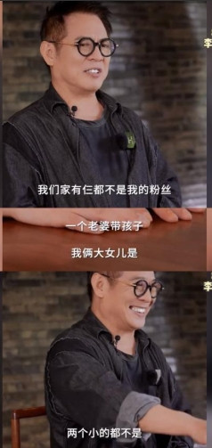 一觉醒来，全中国的丈母娘都沉默了！李连杰宣布大女儿结婚，陪嫁居然不是豪宅不是巨款