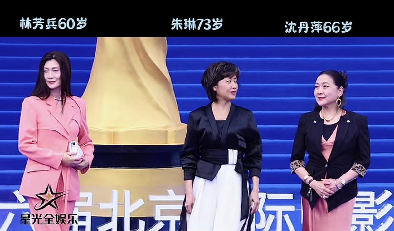 北影节闭幕式红毯三位童年老牌女神：林芳兵、朱琳、沈丹萍，都是惊艳过一个时代的纯