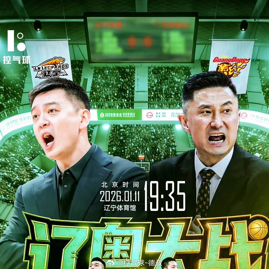 今年CBA全明星看着热闹，可总觉得少点东西，越看越不对劲！直到我反应过来——教练