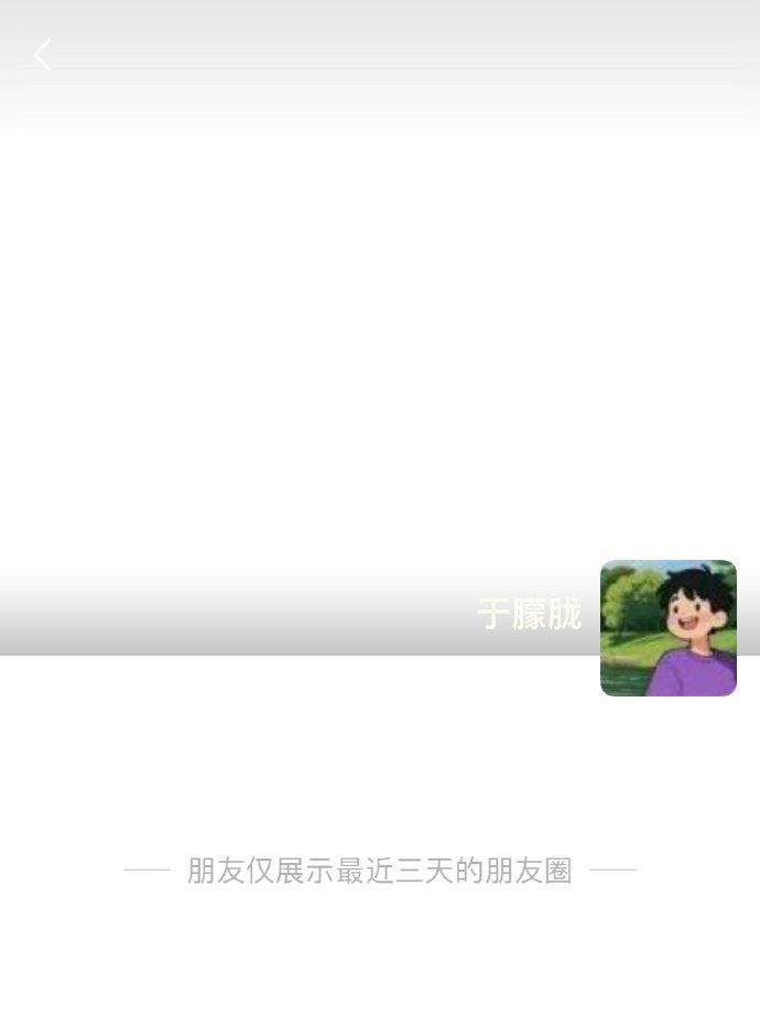 疑似于朦胧助理发文#～久未辟谣引猜测，网传其好友及助理发文悼念，让人揪心。静待官