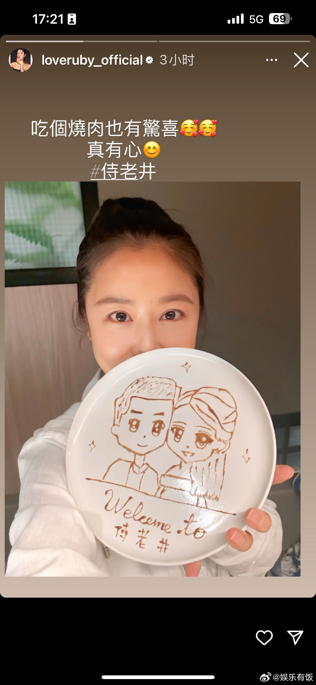 林心如晒和霍建华双人画秀恩爱更新ins，分享和霍建华的人物画，无论是真人还是手