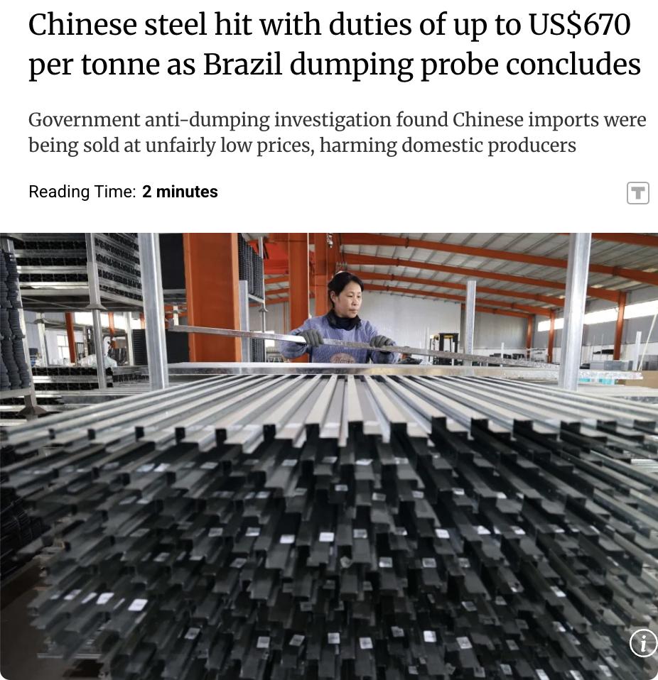 外媒：巴西在对中国钢铁产品进行反倾销调查后，决定对中国进口的冷轧钢、镀层平板钢和