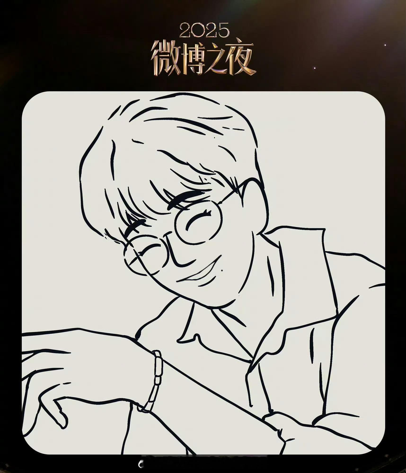 肖战微博之夜明天压轴官宣，巨星的排面！！