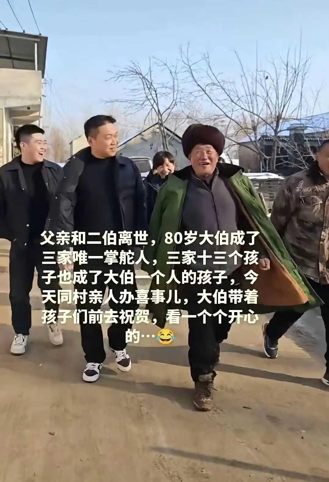 家族团结不团结不在于有钱没钱