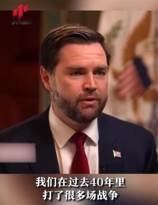美国副总统今年曾暗示中国，如果不接受关税就考虑战争，谁料音未落，中国高志凯教授就