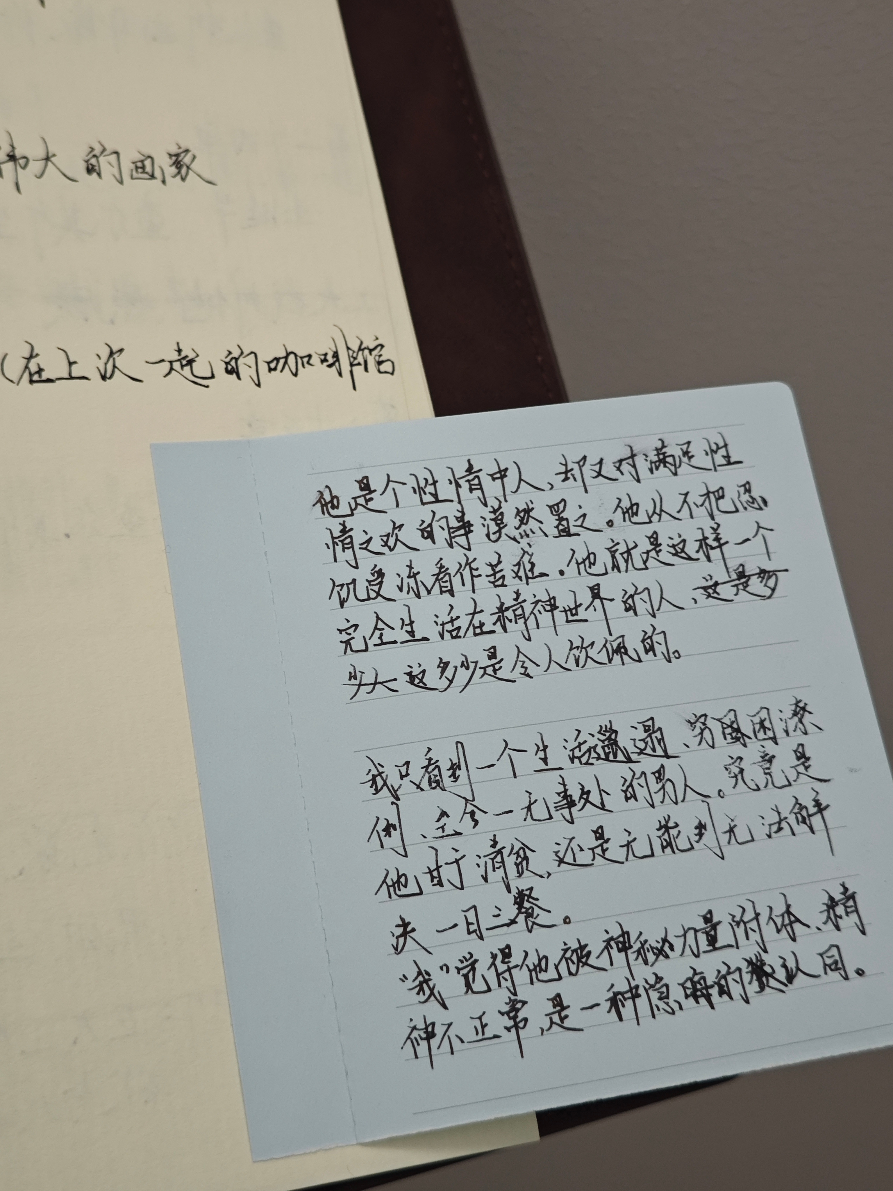 完全浪费时间