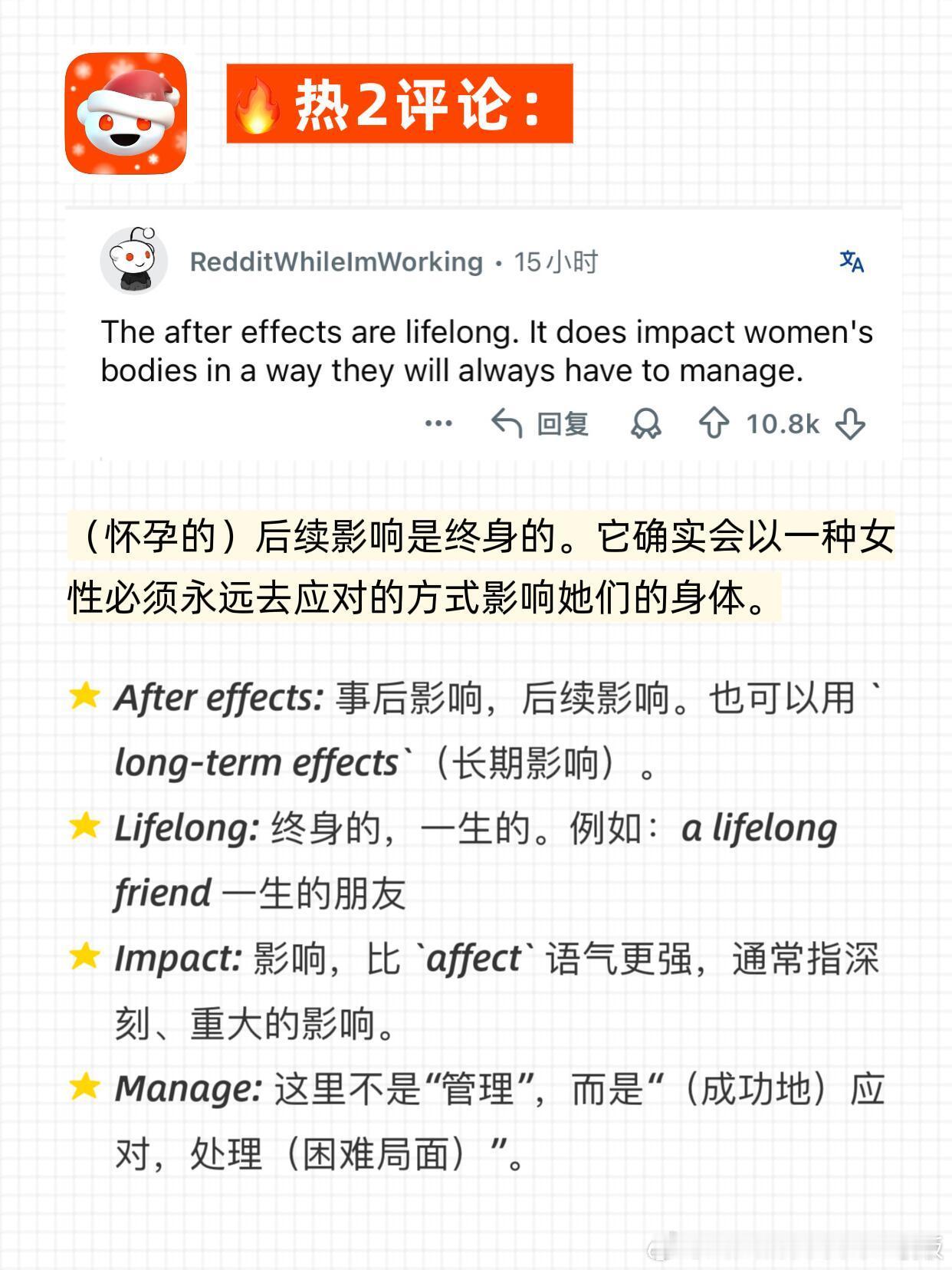 怀孕期间有哪些不为人所知的部份？