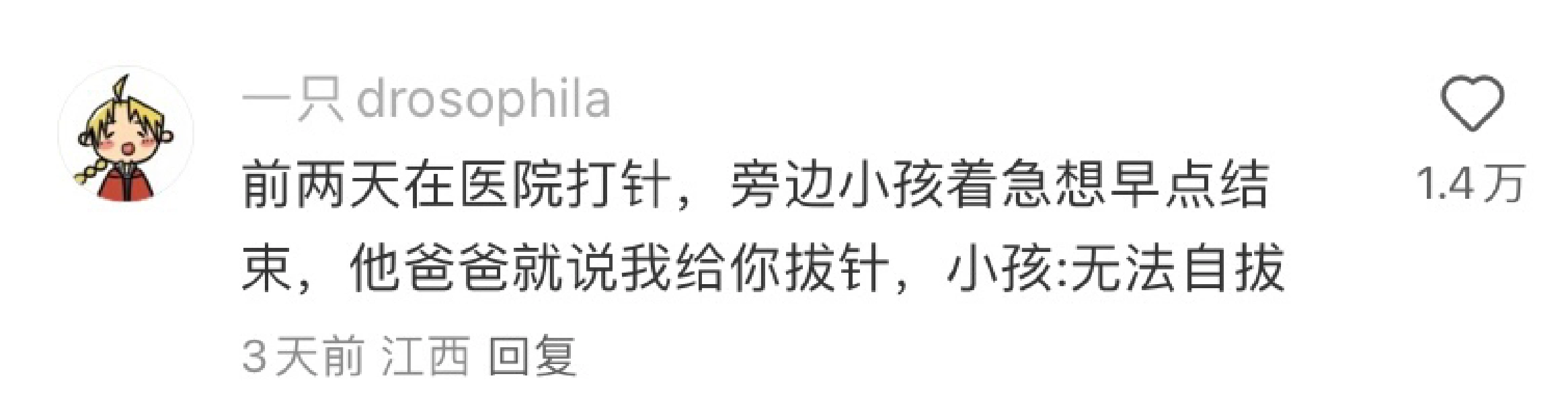 不愧是小孩哥小孩姐