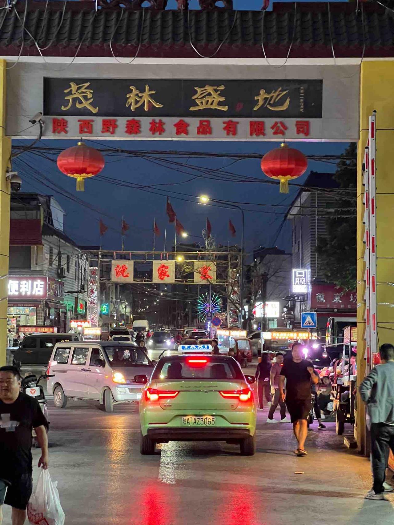 重庆“两江新区”行政化后，西安很多网友掀起了要为“西咸新区”正名的热潮，有人甚至