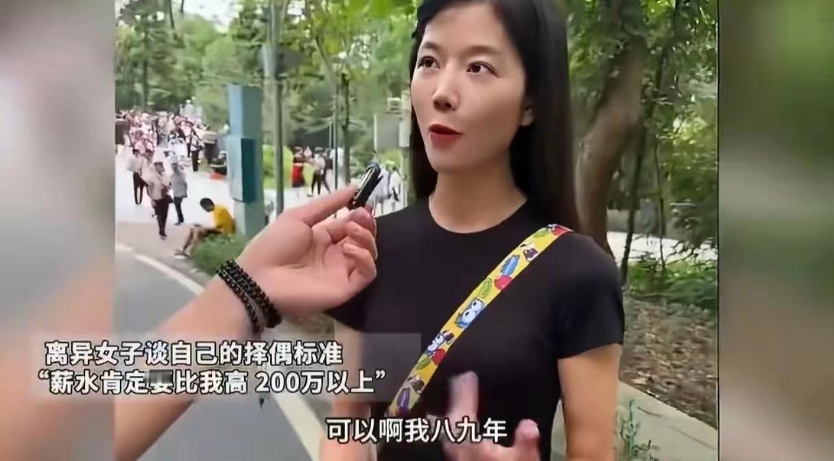 如此高的条件，这个离异女子还能找到另一半吗她才37岁，貌美如花，离异，有一