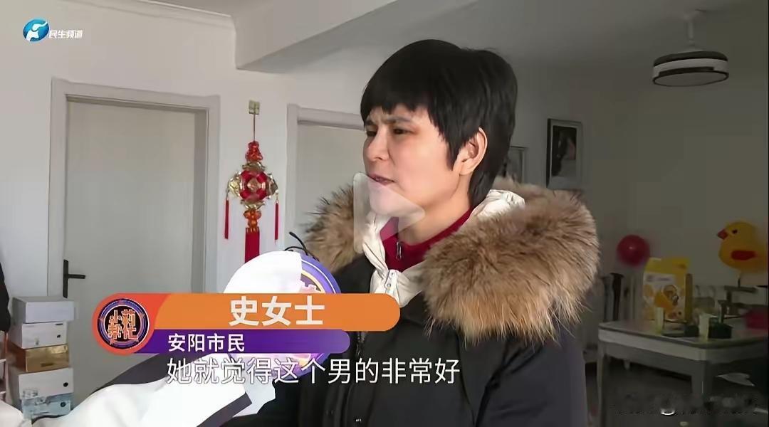 疯狂收割大龄剩女！河南，36岁的女子对“油嘴滑舌”的男友疯狂上头，瞒着家人，为他