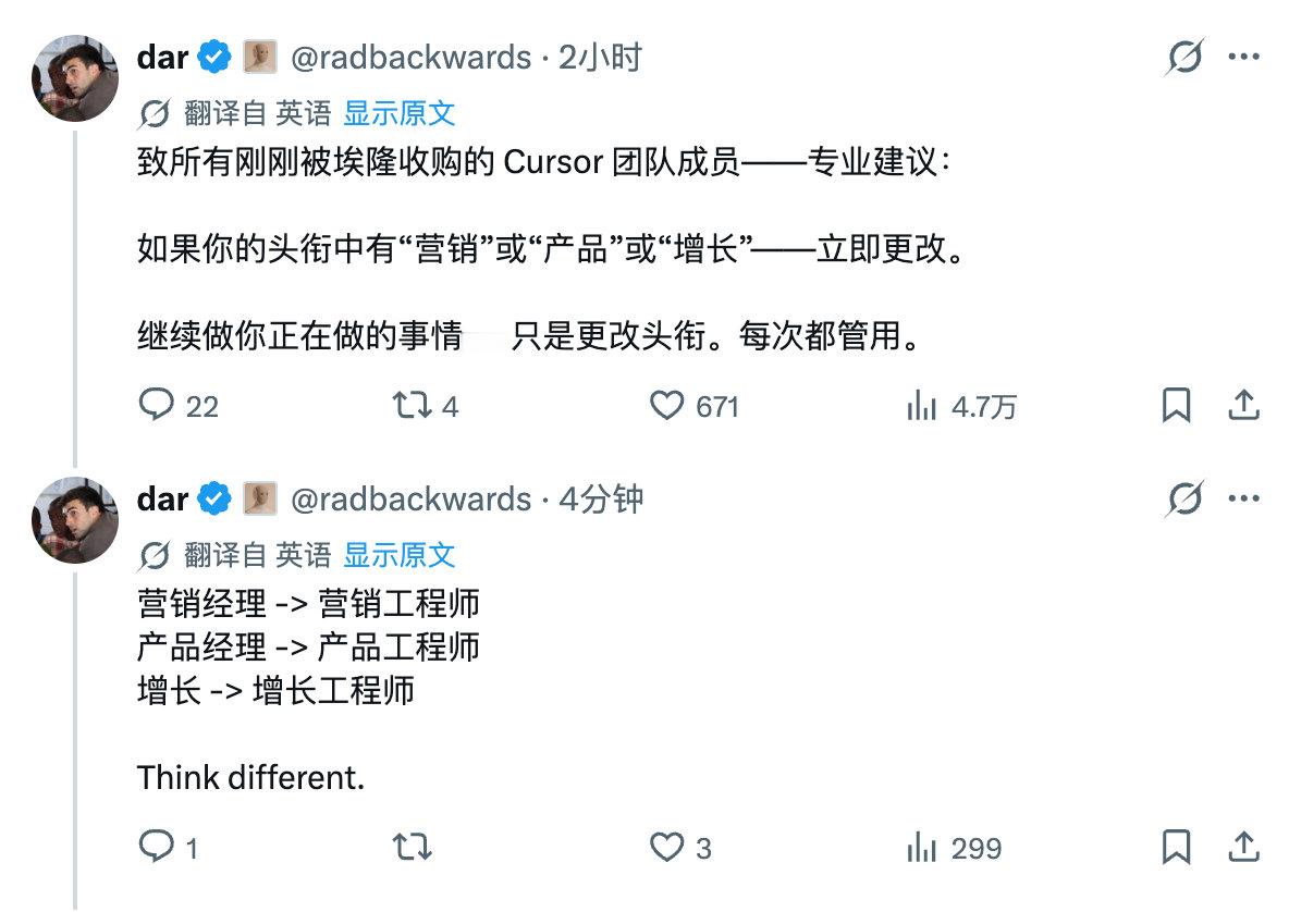 特斯拉老员工，现1X首席设计师DarSleeper（比较奇怪的名字，但确实是真名）发了一个看起来像段