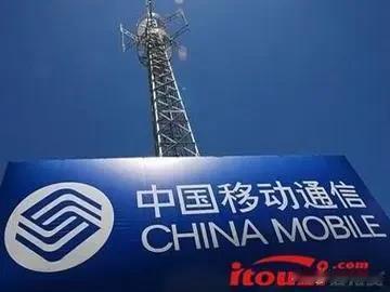 近两周频繁收到中国移动的文字通知，都是带有引诱的所谓“好事。”具体内容因为