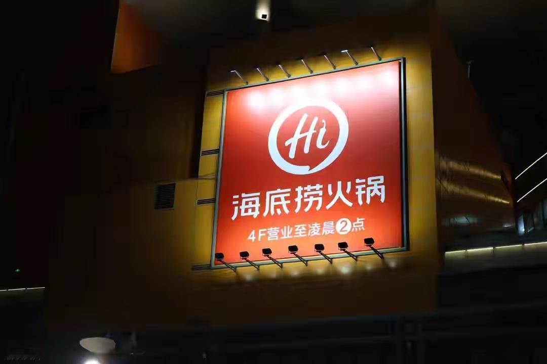 张勇又回归海底捞当CEO了，这事儿挺耐人寻味。早在2022年他就把这位置