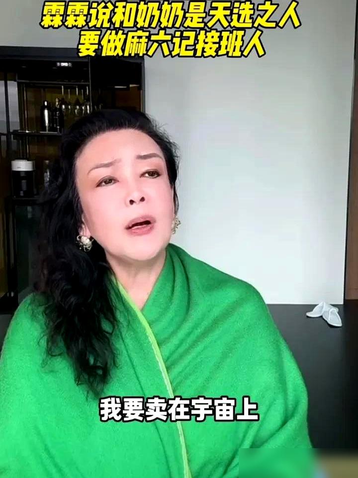 张兰说偏爱小霖霖？别蠢了。我告诉你，这根本不是家务事，是她扔给马筱梅的试金石