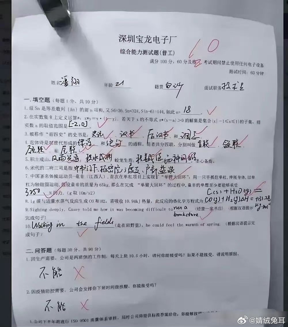 现在进厂也不容易了​​​
