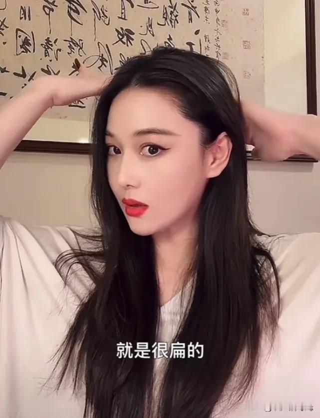 张馨予扁头上热搜后，她妈妈的反应亮了。妈妈:你扁头了？张馨予:不是