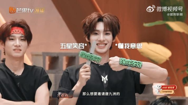 唐九洲听取jo声一片被披哥们的“jo声”笑晕了！满场都是哥哥们在喊JOJO，唐