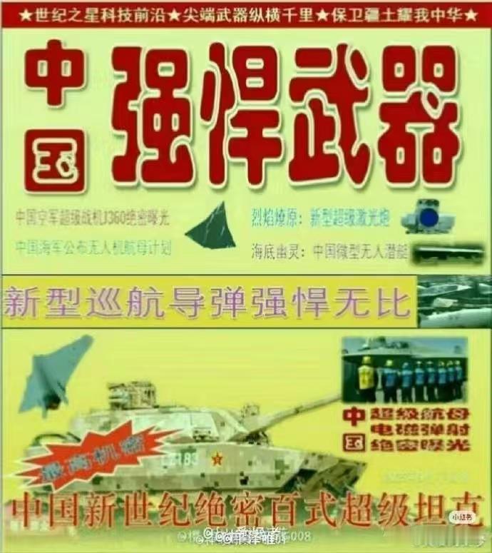 电子包浆和层层叠叠的水印才是精髓。​​​