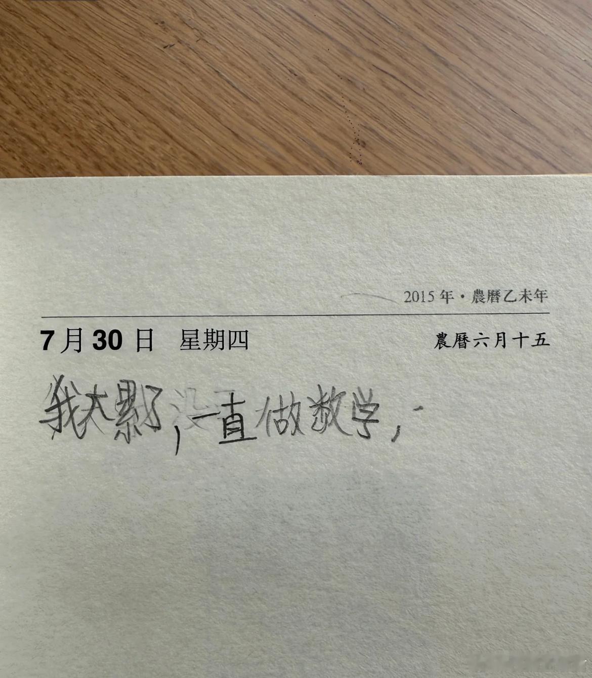 我只看到一个很命苦的7岁小学生​​​