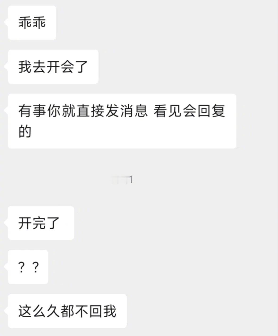 男朋友绝对是个恋爱脑​​​