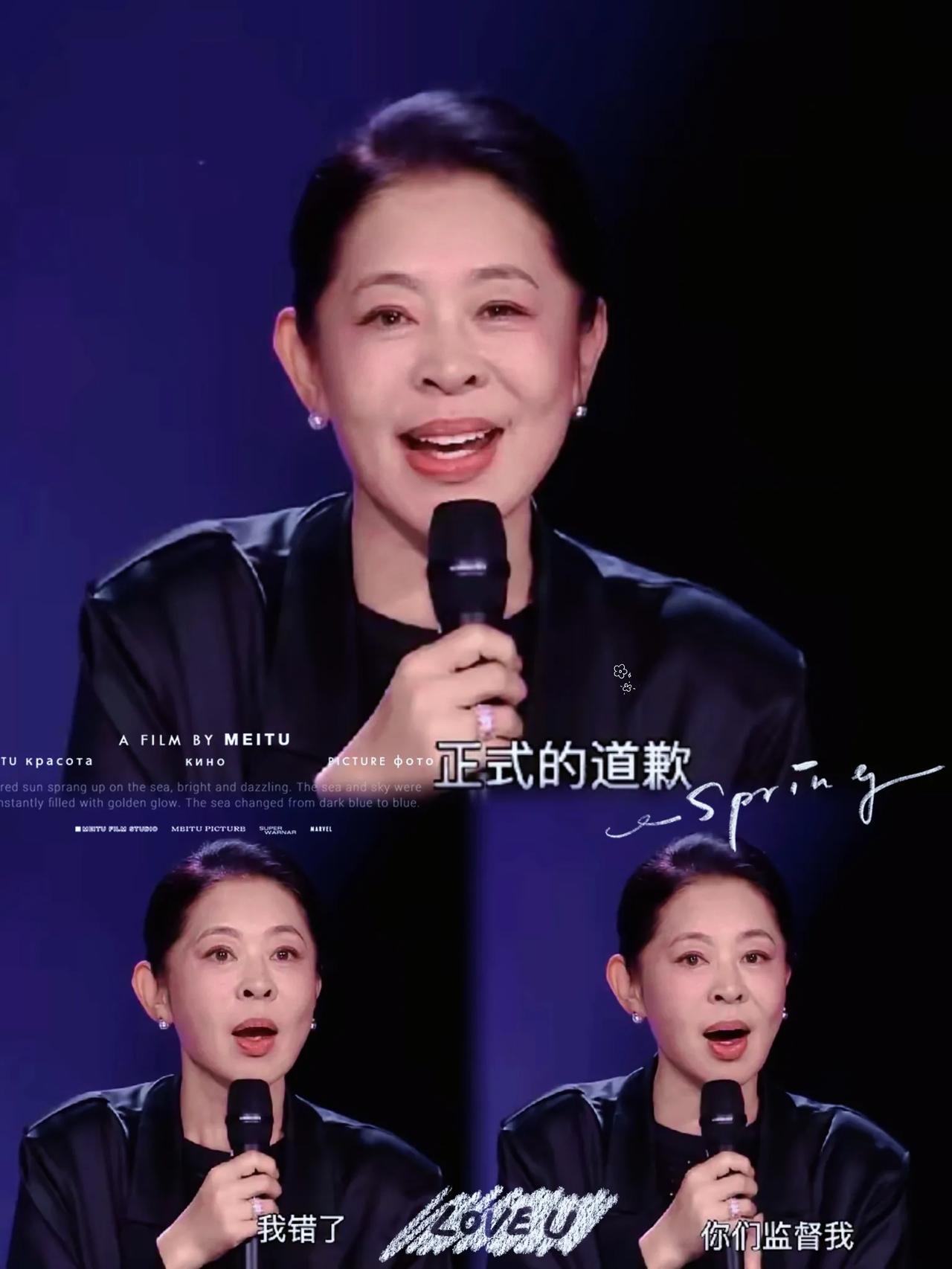 倪萍，正式道歉！谁能想到，倪萍连夜冲上热搜，三声认错直接看哭网友！只因之