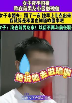 7月9日，河南平顶山，一对未领证却已办婚礼、同居近半年的男女发生争执，男子无意中