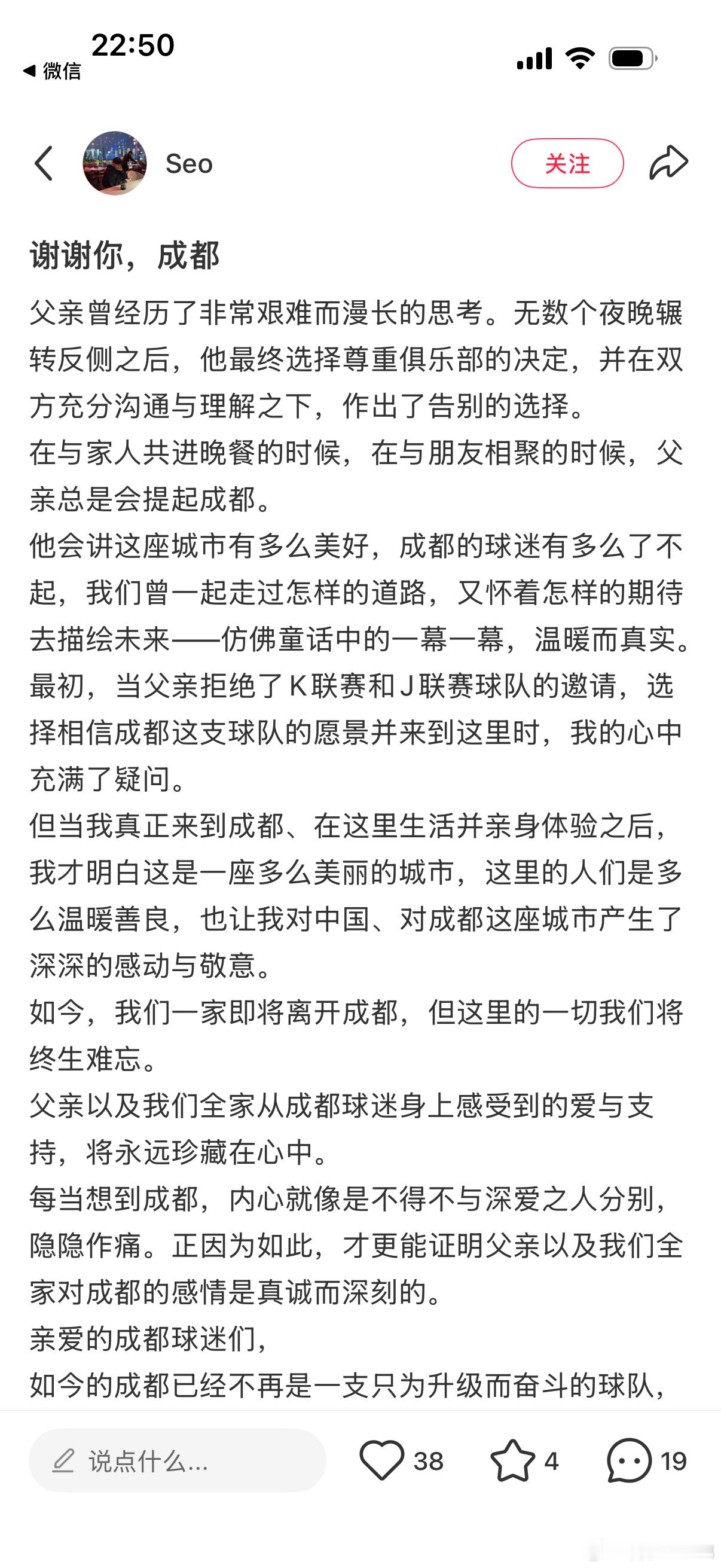 老徐儿子写的，真情流露了。5年的时光对于任何一个人来说都是很漫长的时间，更何况我