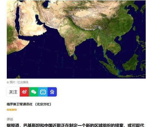 中国和南亚谈事，没叫印度，它急了印度这次真的坐不住了！中