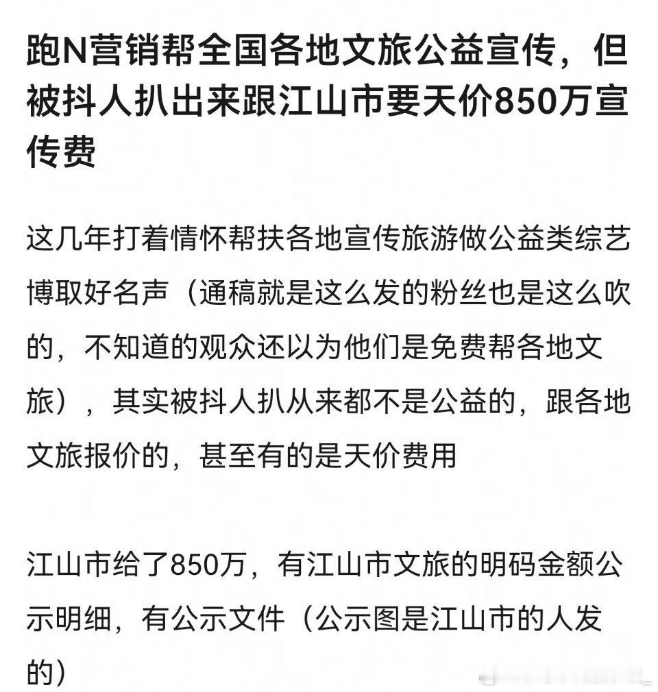 之前快乐大本营都能停播，我看这一次跑男也差不多了。最后一次录制也不用录了吧，录制