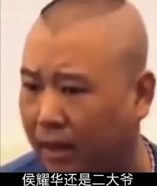 郭德纲，还是挺仗义的！郭德纲在说到处理侯耀文后事过程中，与侯耀华发生矛盾时说