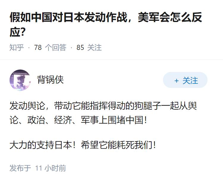 假如中国对日本发动作战，美军会怎么反应？