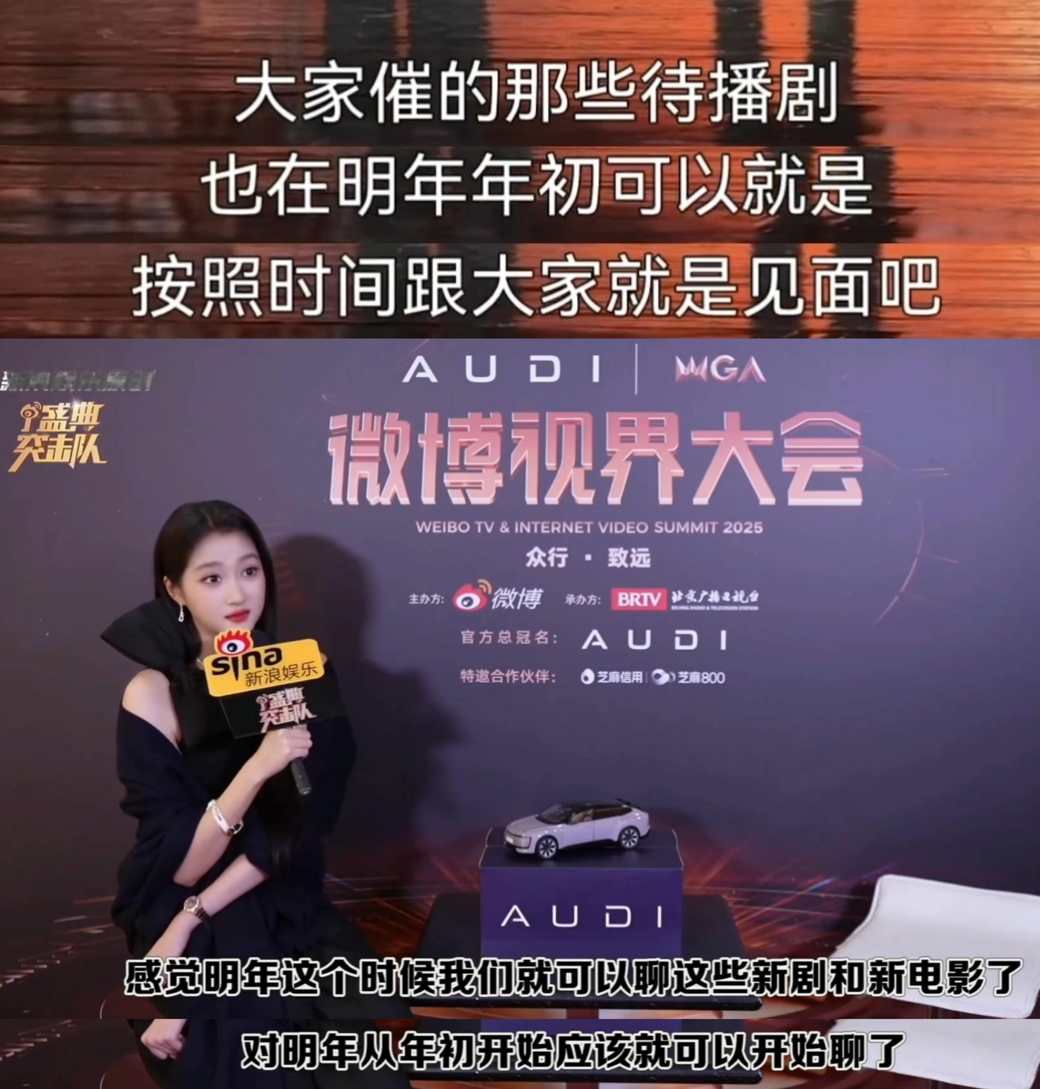 关于什么时候播剧这事儿，我信关晓彤说的