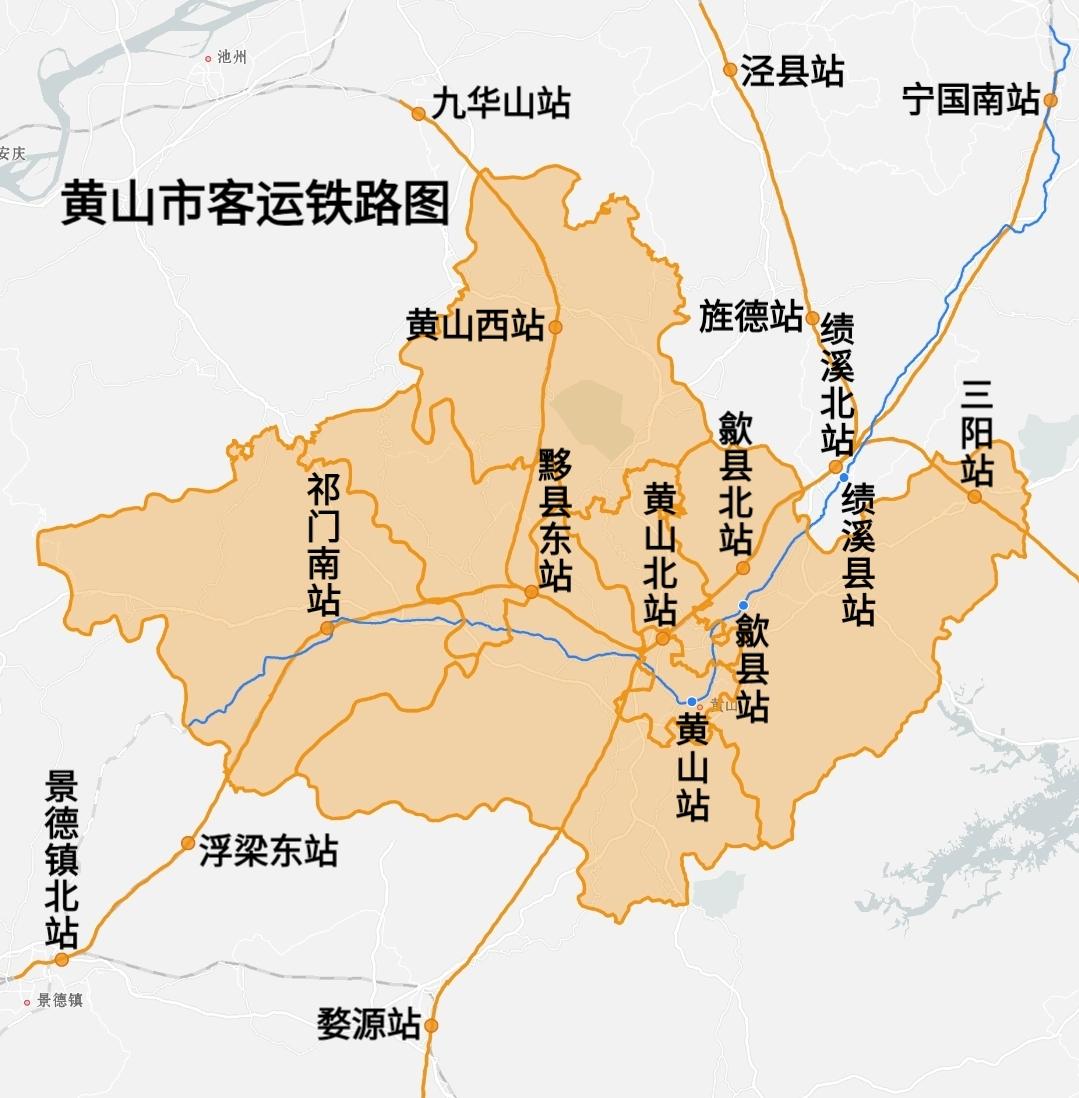 黄山市铁路图一条普铁：皖赣铁路三条高铁：池黄高铁、杭昌高铁、合福高铁