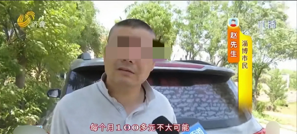 老人每月交100多块电话费，女婿发现交的钱有点多，一查却吓一跳，岳父名下的主卡，