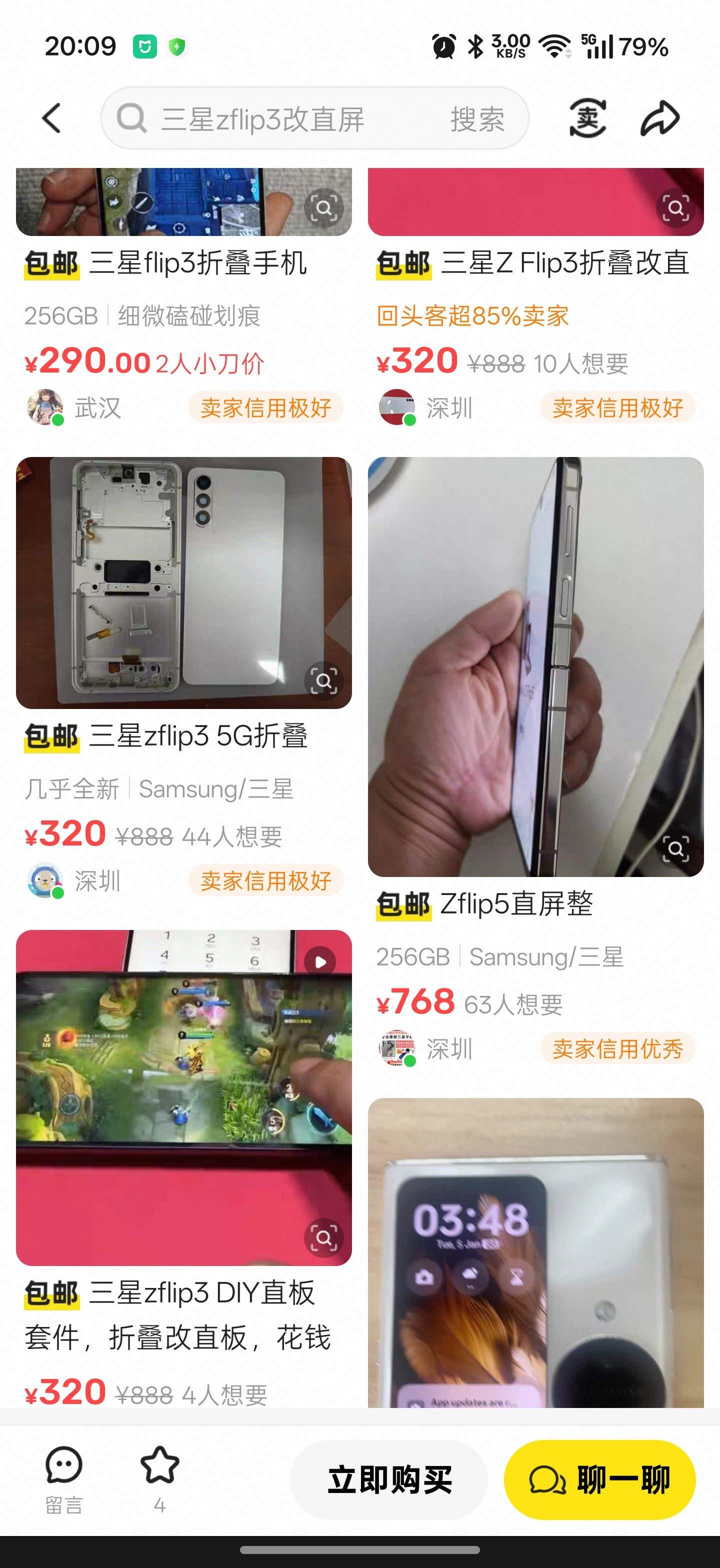 因为折叠机的屏幕寿命太低了，又非常容易漏液…且换屏费用很高。所以咸鱼有很多改成直