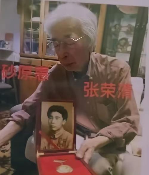 1948年，日本人砂原惠改名换姓化名张荣清，并谎报中国国籍，加入解放军，在辽宁战